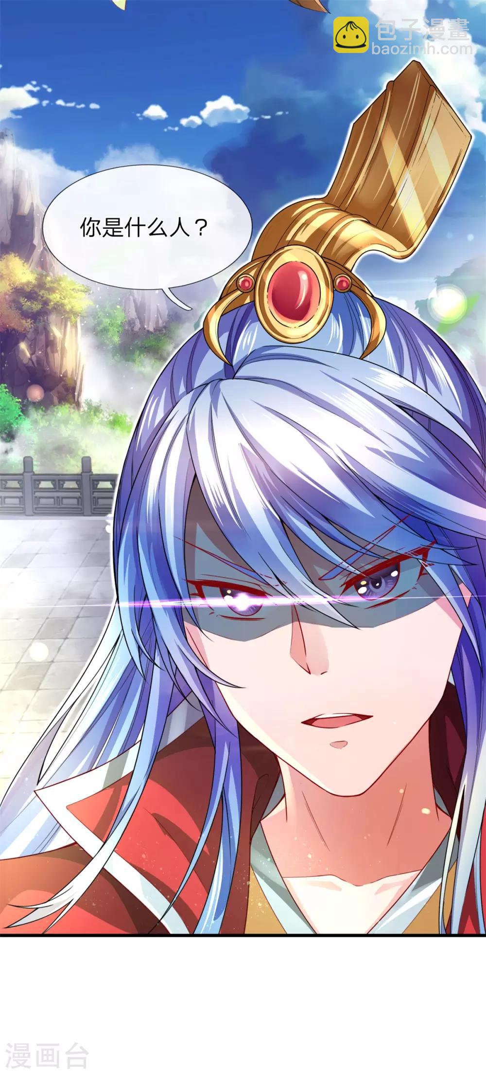 第24话 渣男贱女合体-第26话