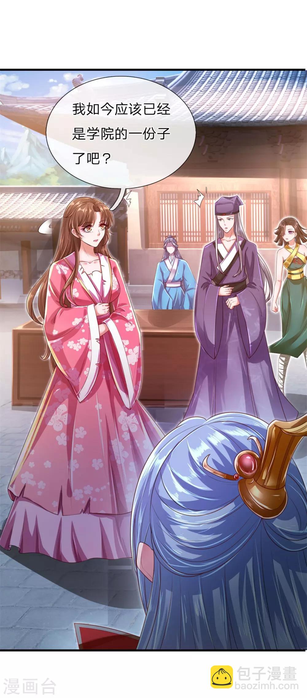 第24话 渣男贱女合体-第26话