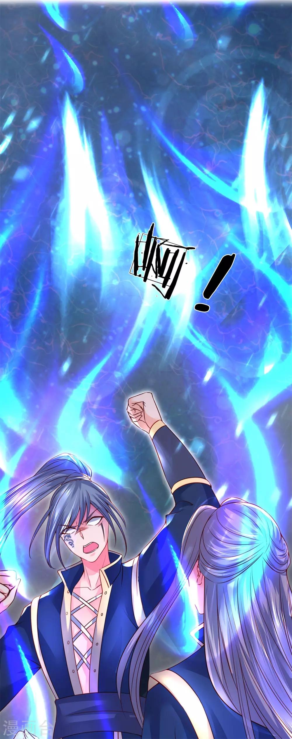 第26话 危机解除？-第28话