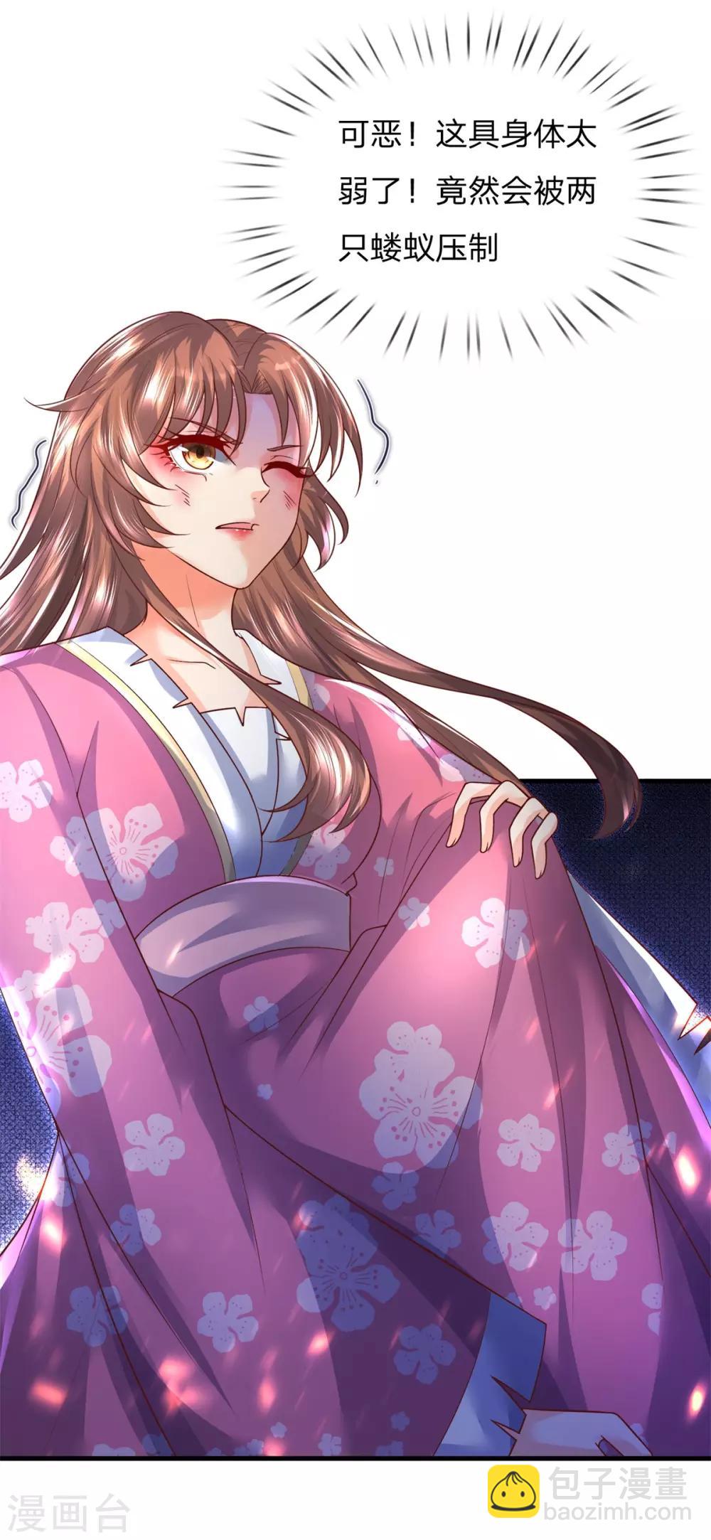 第26话 危机解除？-第28话