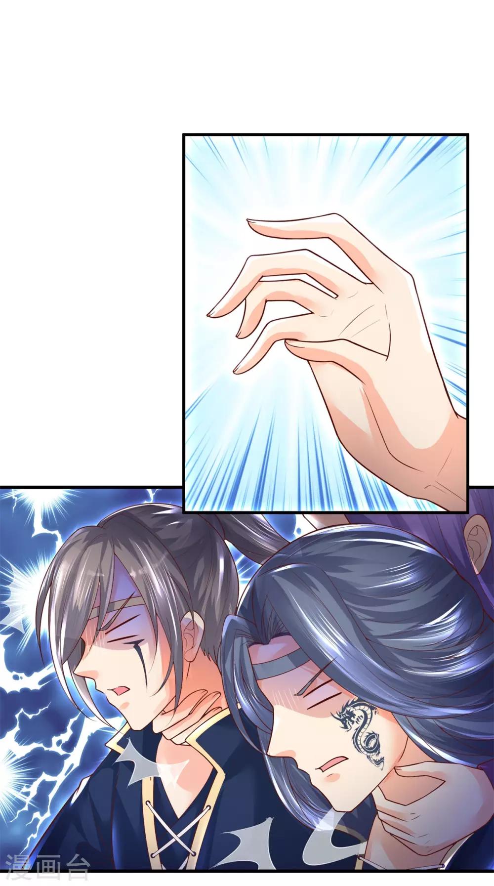 第26话 危机解除？-第28话