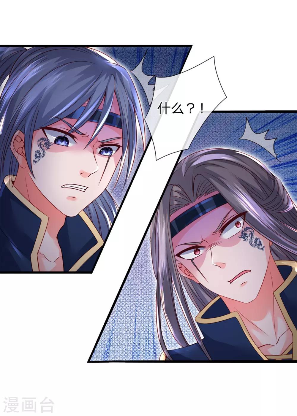 第26话 危机解除？-第28话