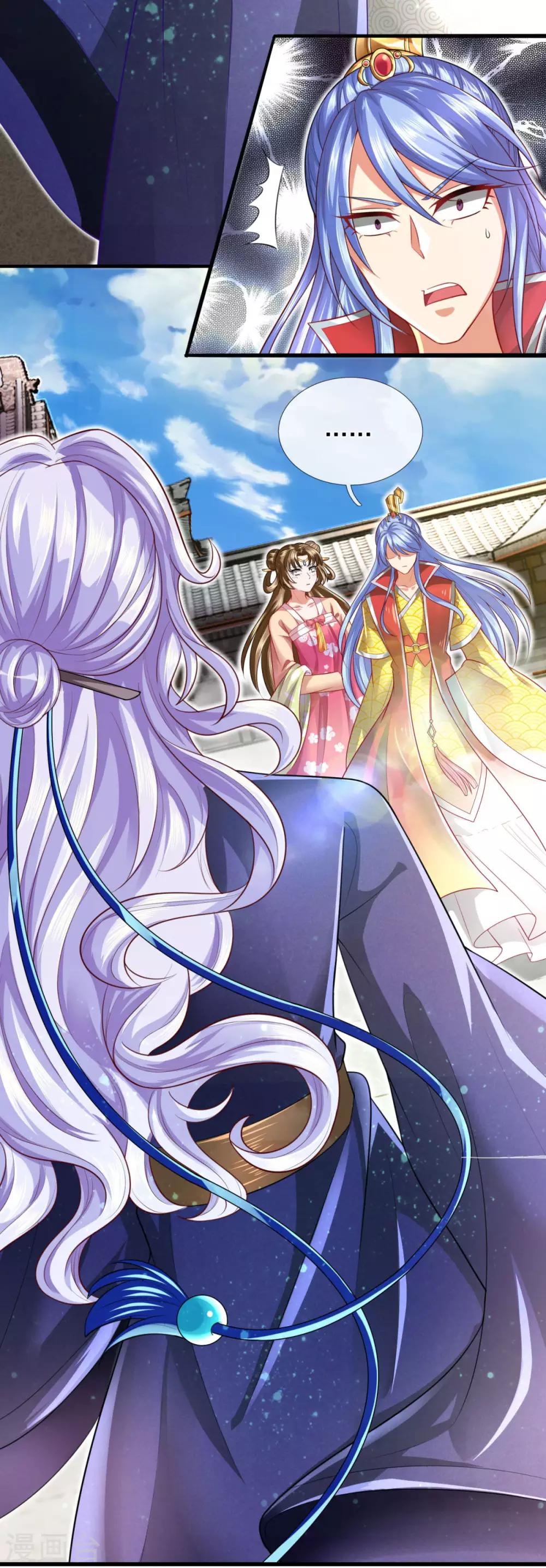 第27话 鬼阎王沈傲-第30话