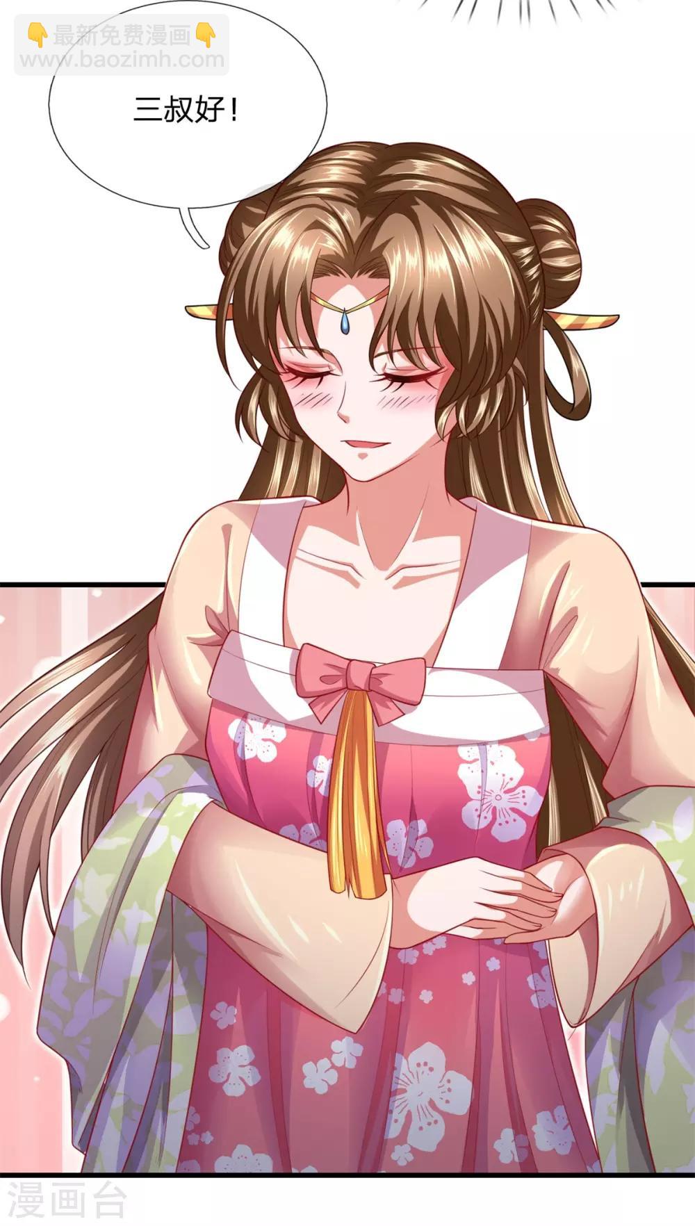 第27话 鬼阎王沈傲-第30话