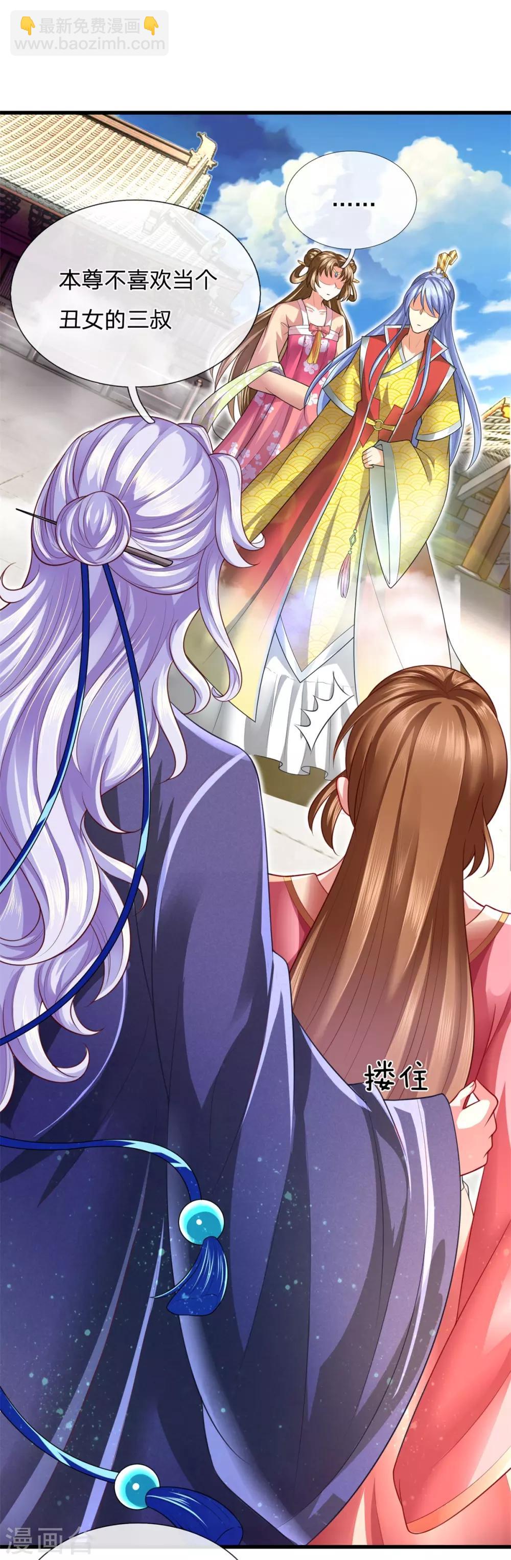 第27话 鬼阎王沈傲-第30话