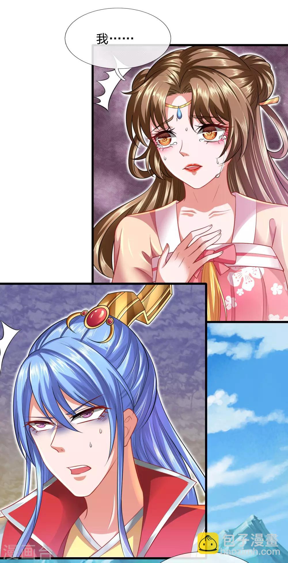 第29话 冲冠一怒为红颜-第32话