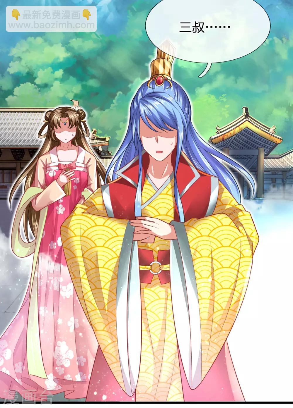 第29话 冲冠一怒为红颜-第32话