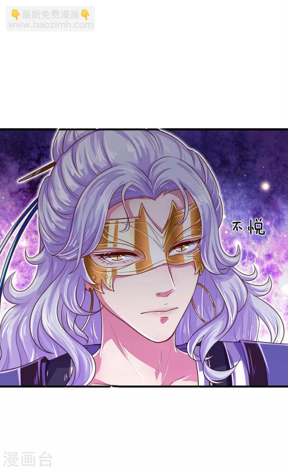 第33话 尽快恢复身份-第36话