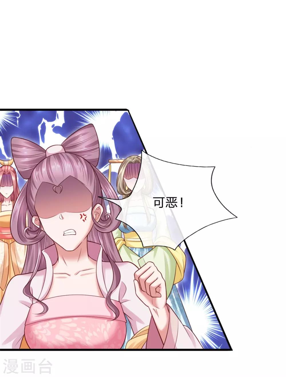 第35话 自不量力着实可笑至极-第38话