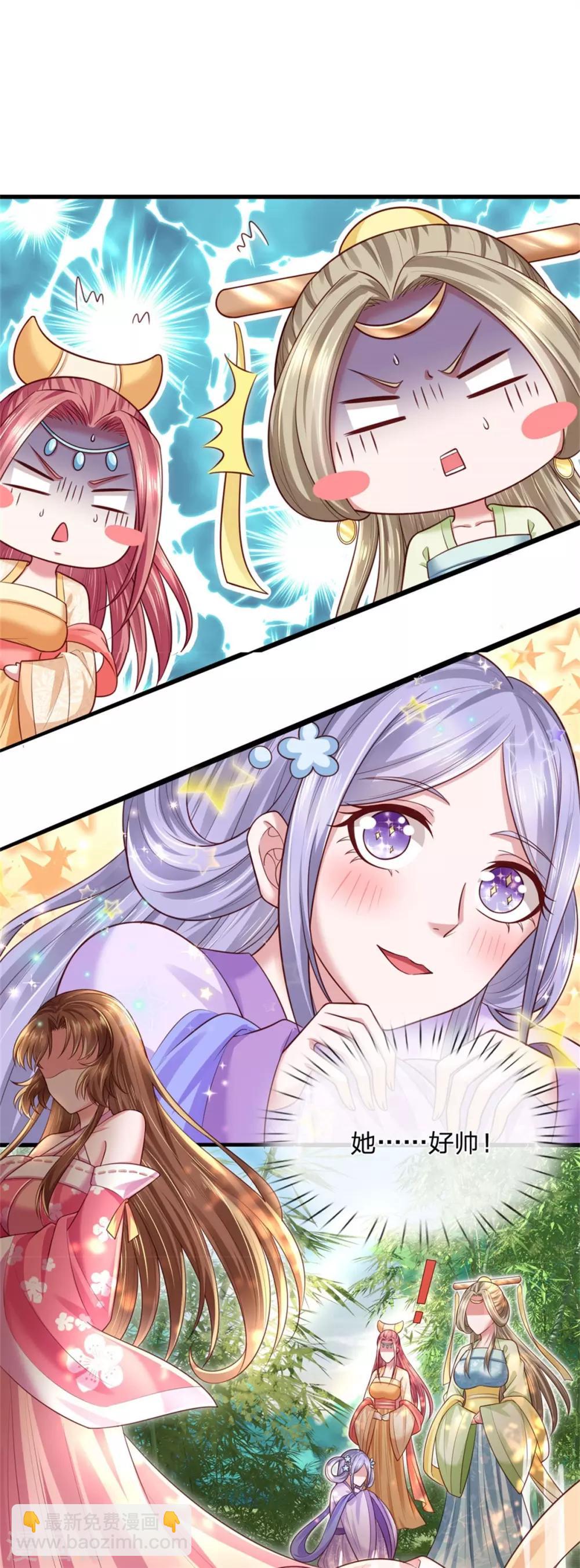 第35话 自不量力着实可笑至极-第38话