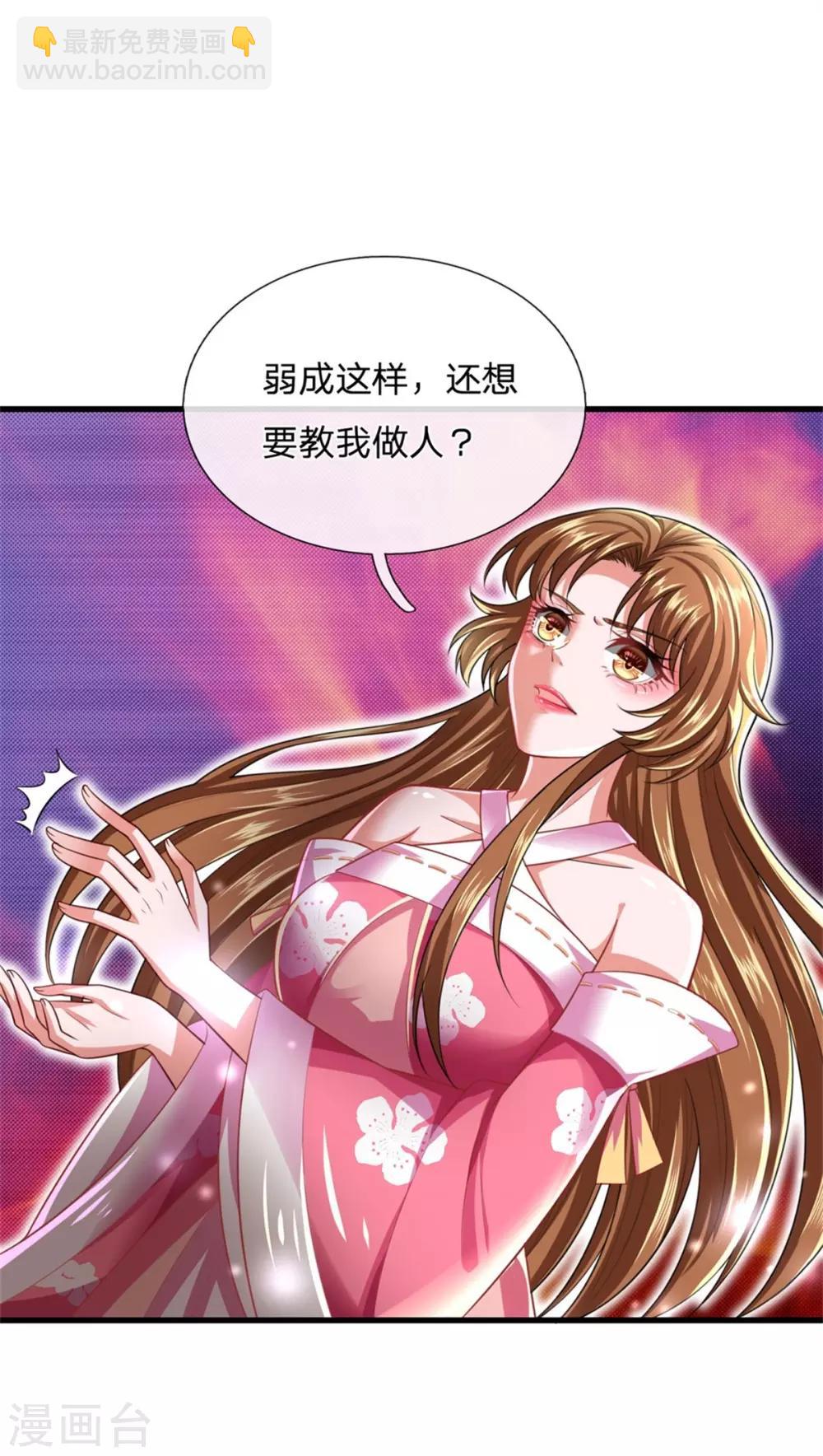 第35话 自不量力着实可笑至极-第38话