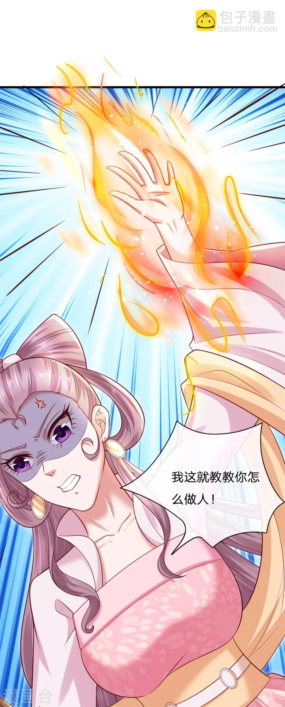 第35话 自不量力着实可笑至极-第38话