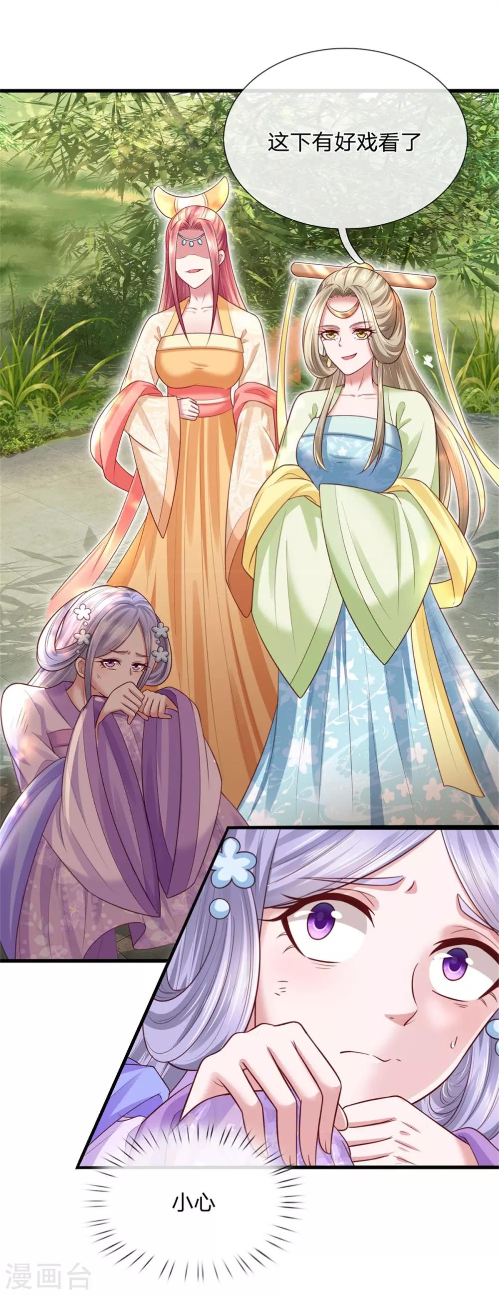 第35话 自不量力着实可笑至极-第38话