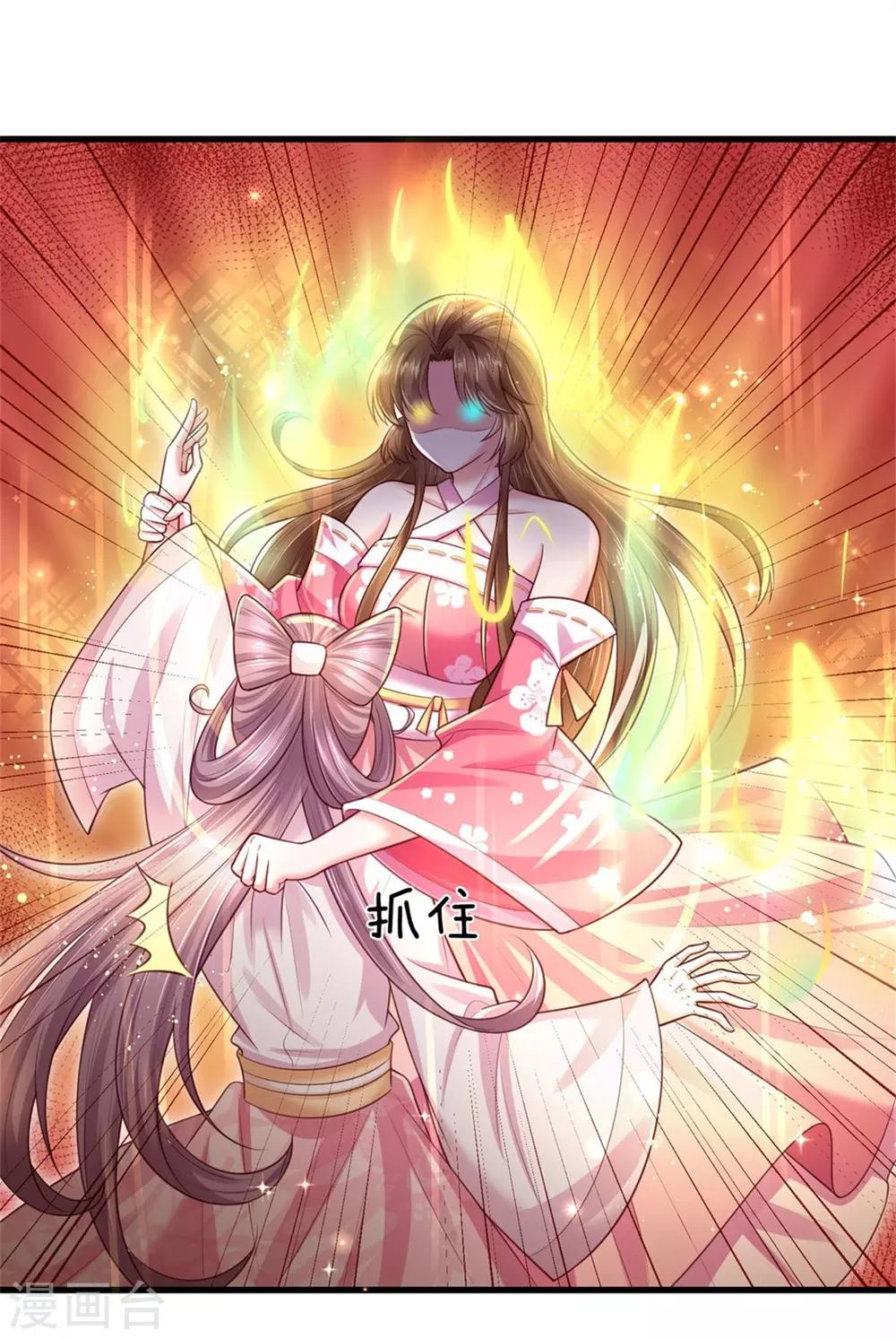 第35话 自不量力着实可笑至极-第38话