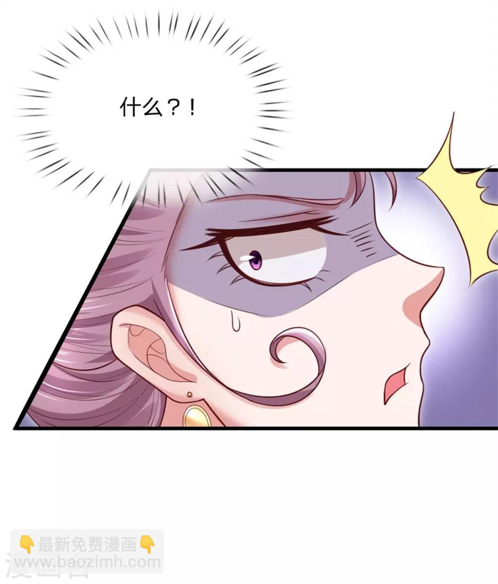 第35话 自不量力着实可笑至极-第38话