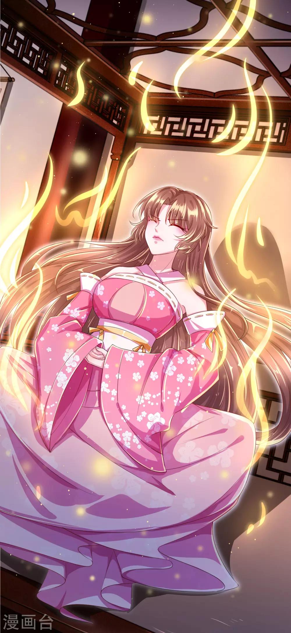 第37话 鬼阎王夜邀-第40话