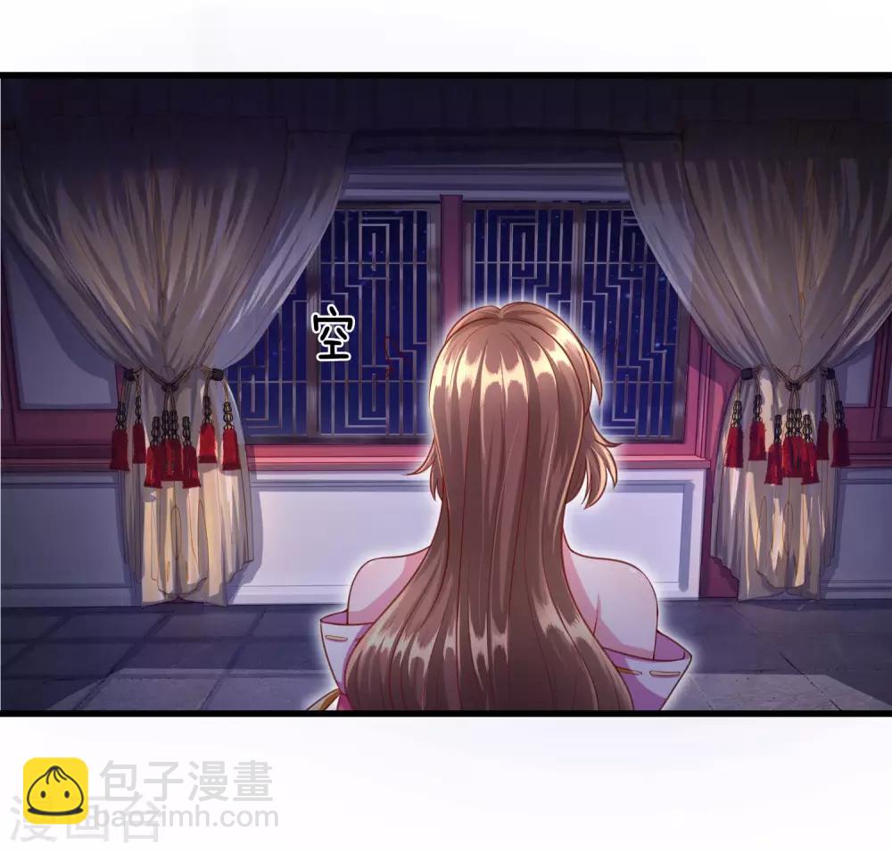 第37话 鬼阎王夜邀-第40话