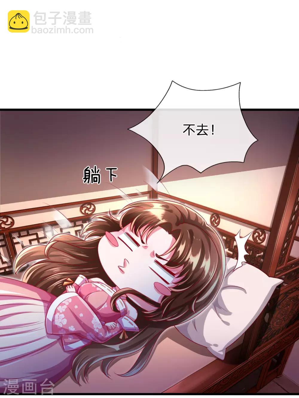 第37话 鬼阎王夜邀-第40话