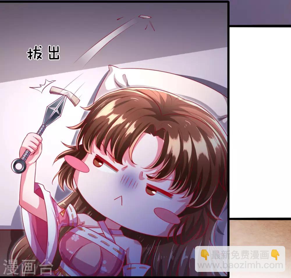 第37话 鬼阎王夜邀-第40话