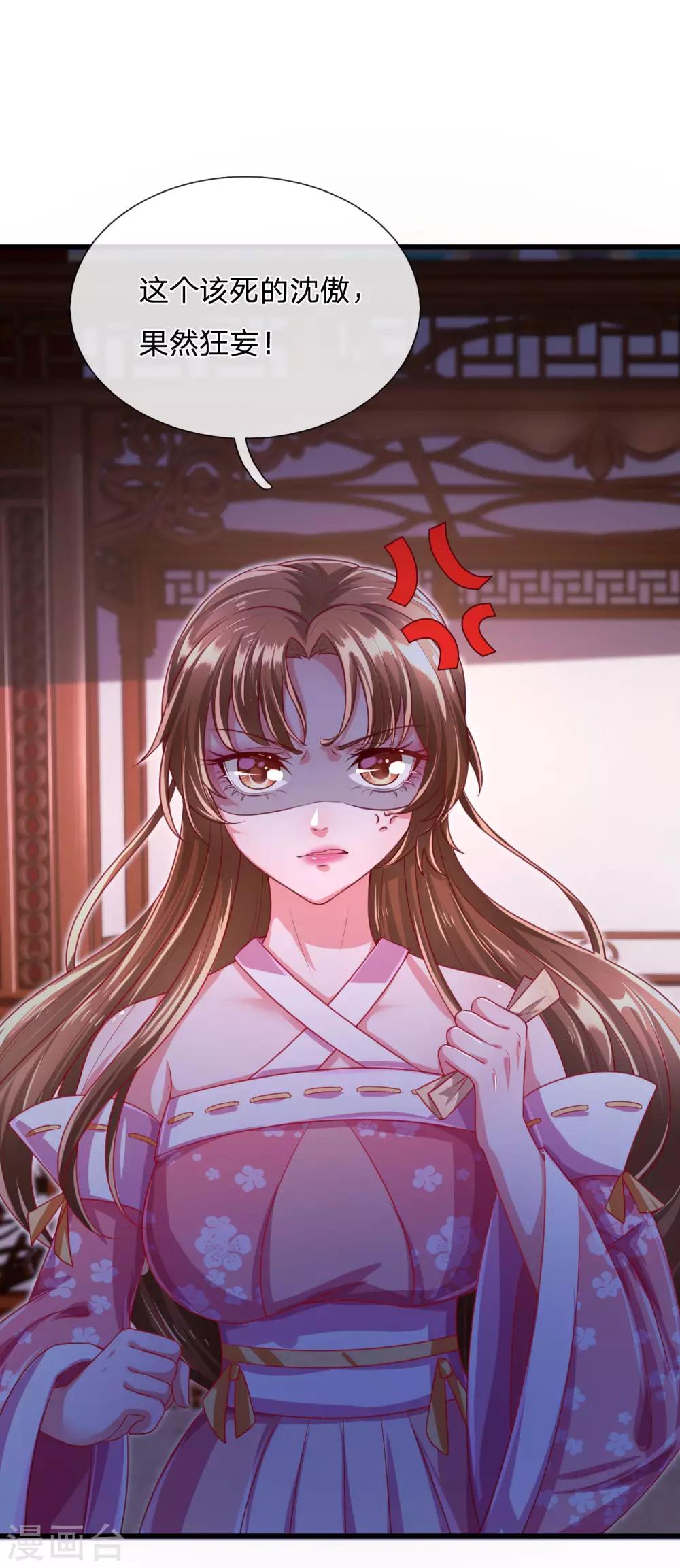 第37话 鬼阎王夜邀-第40话