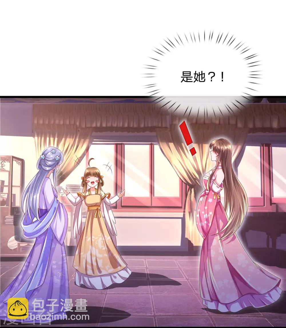 第37话 鬼阎王夜邀-第40话