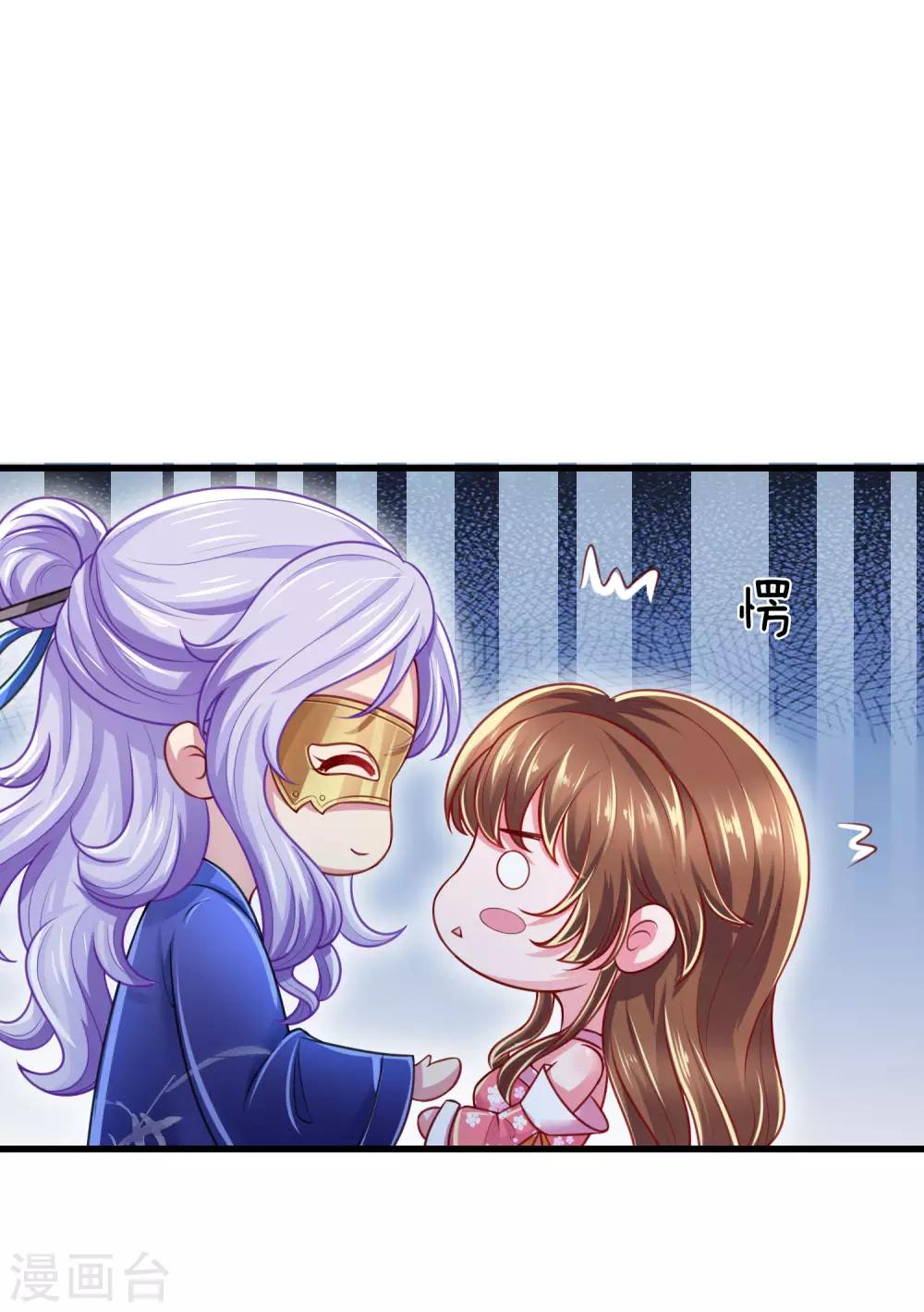 第39话 还想吃了&hellip;你！-第42话