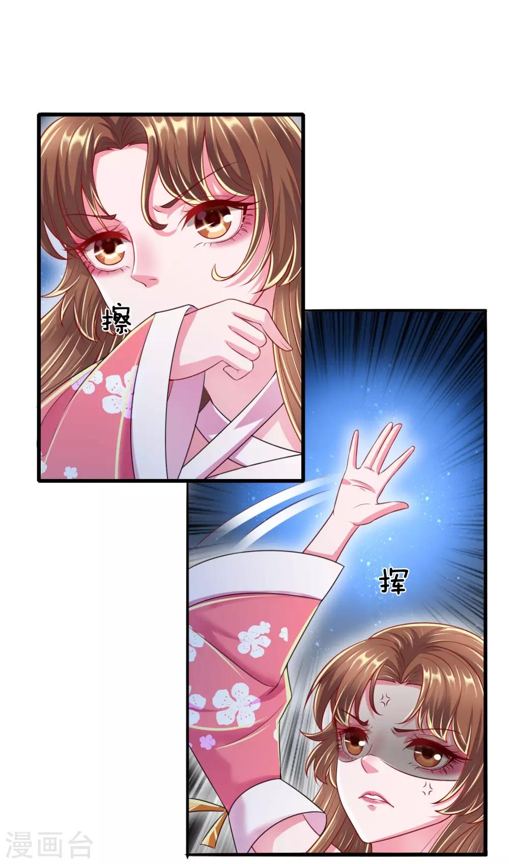 第39话 还想吃了&hellip;你！-第42话