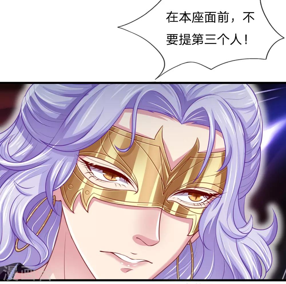 第39话 还想吃了&hellip;你！-第42话