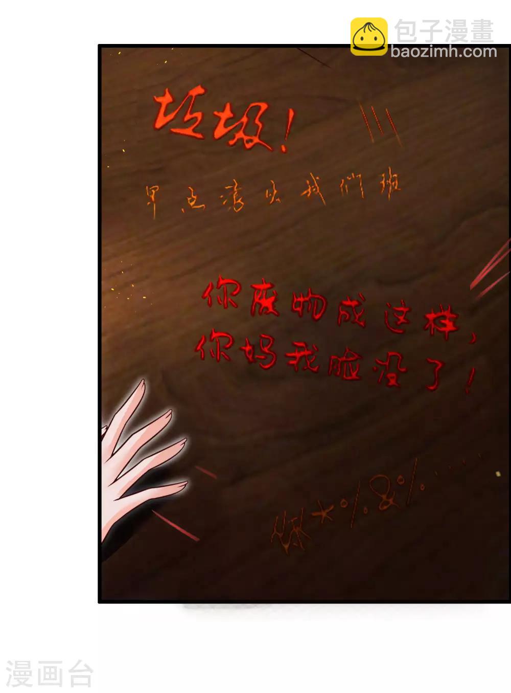 第41话 暗中策划-第44话