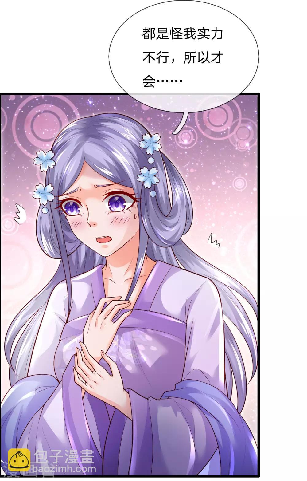 第41话 暗中策划-第44话