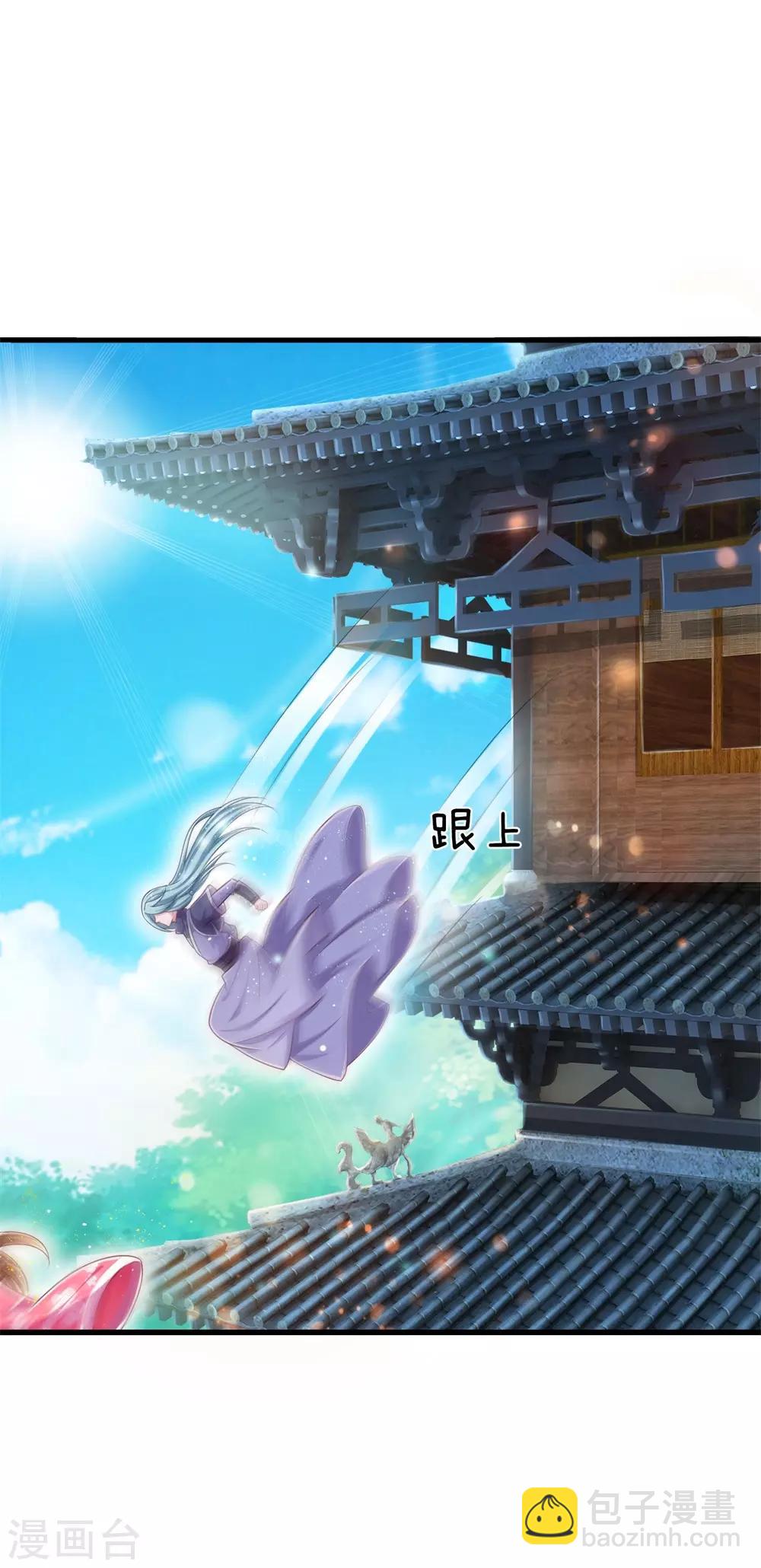 第47话 虐我？做梦！-第50话