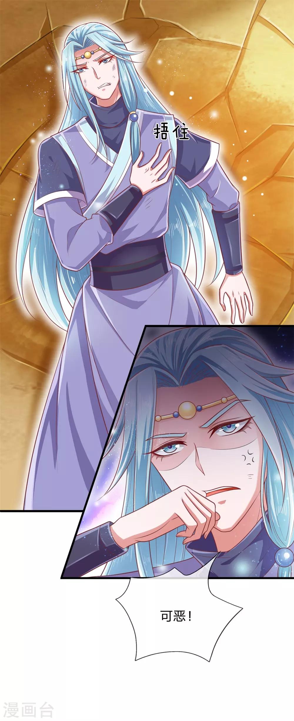 第47话 虐我？做梦！-第50话