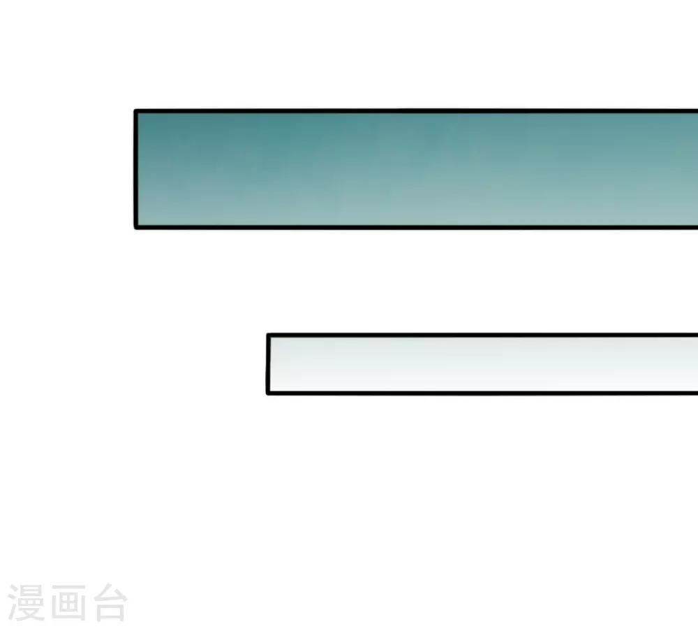 第5话 收获迷妹一枚-第6话