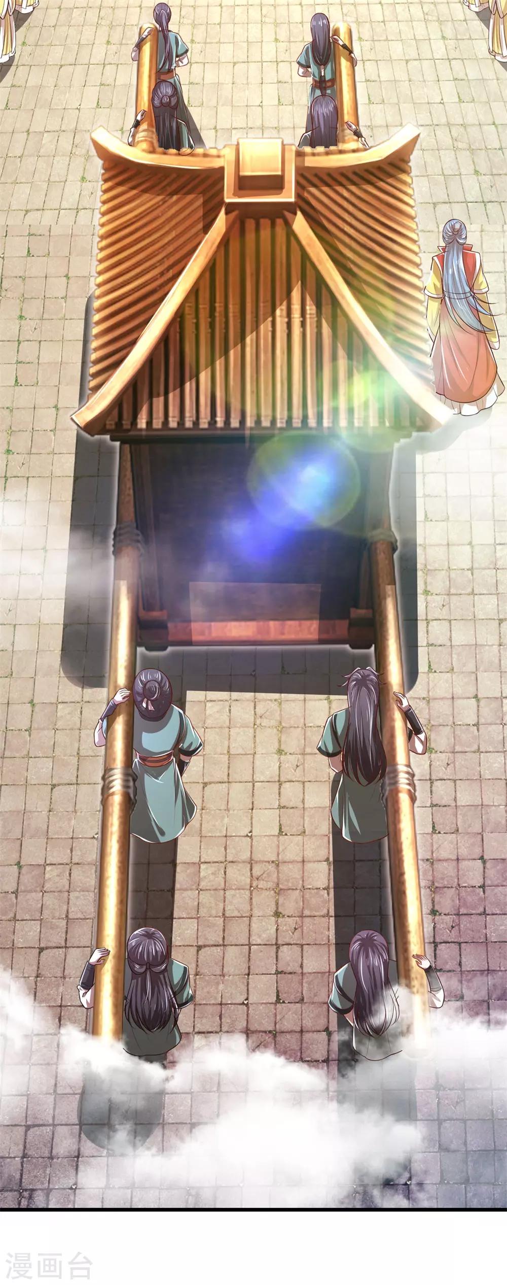 第50话 制造偶遇-第54话