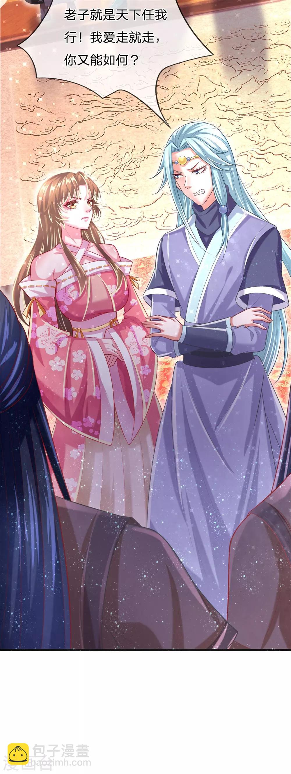 第52话 被蠢货坑惨了-第56话