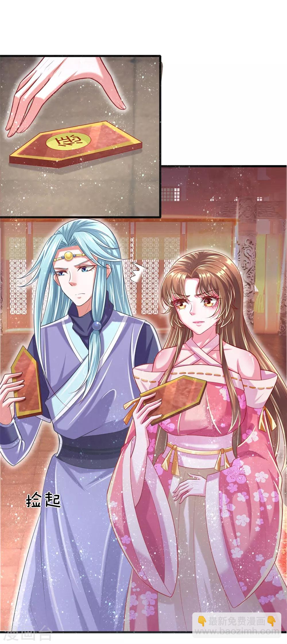 第52话 被蠢货坑惨了-第56话