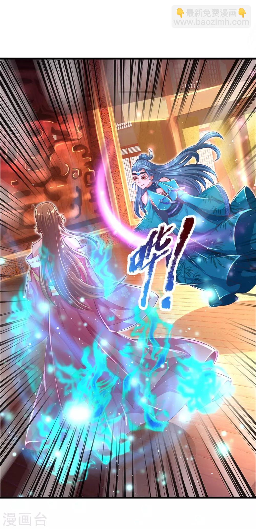 第54话 太子被打脸-第58话