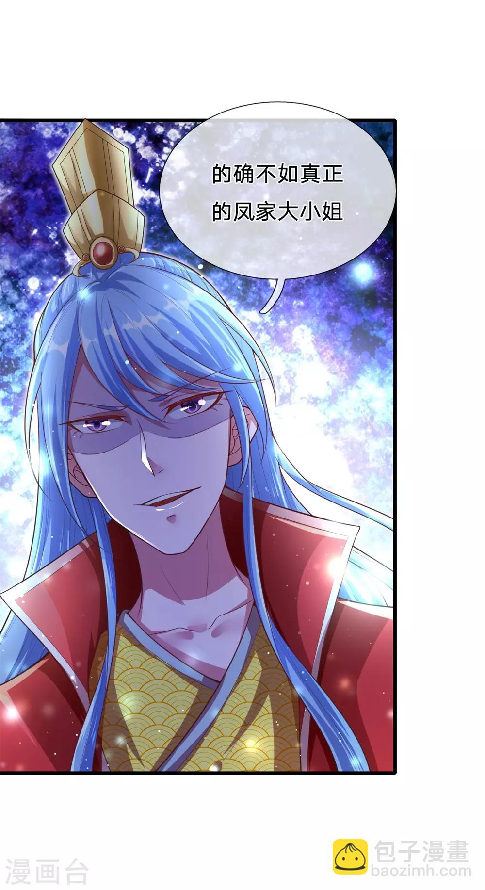 第54话 太子被打脸-第58话