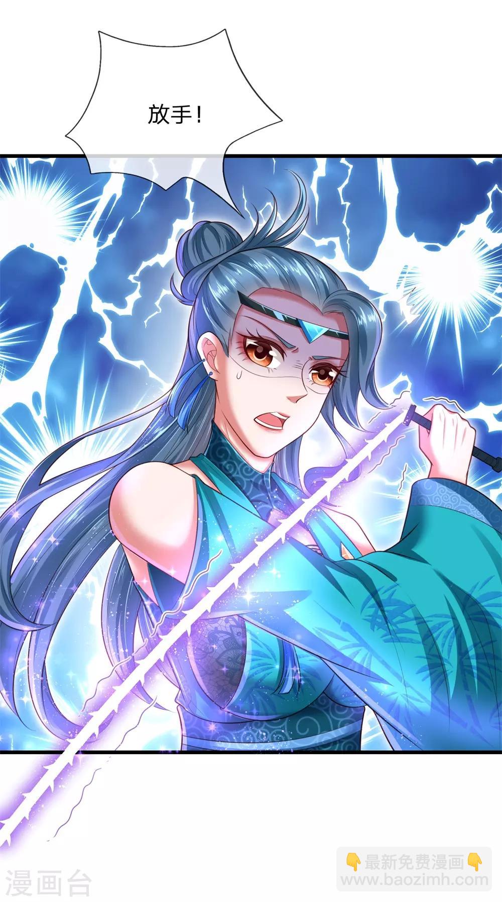 第54话 太子被打脸-第58话