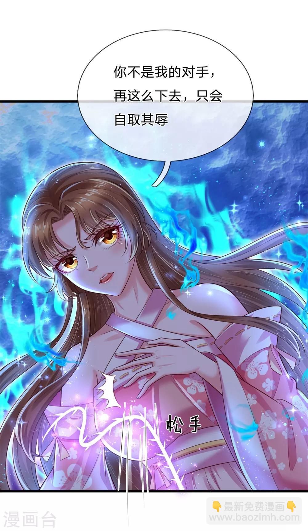 第54话 太子被打脸-第58话