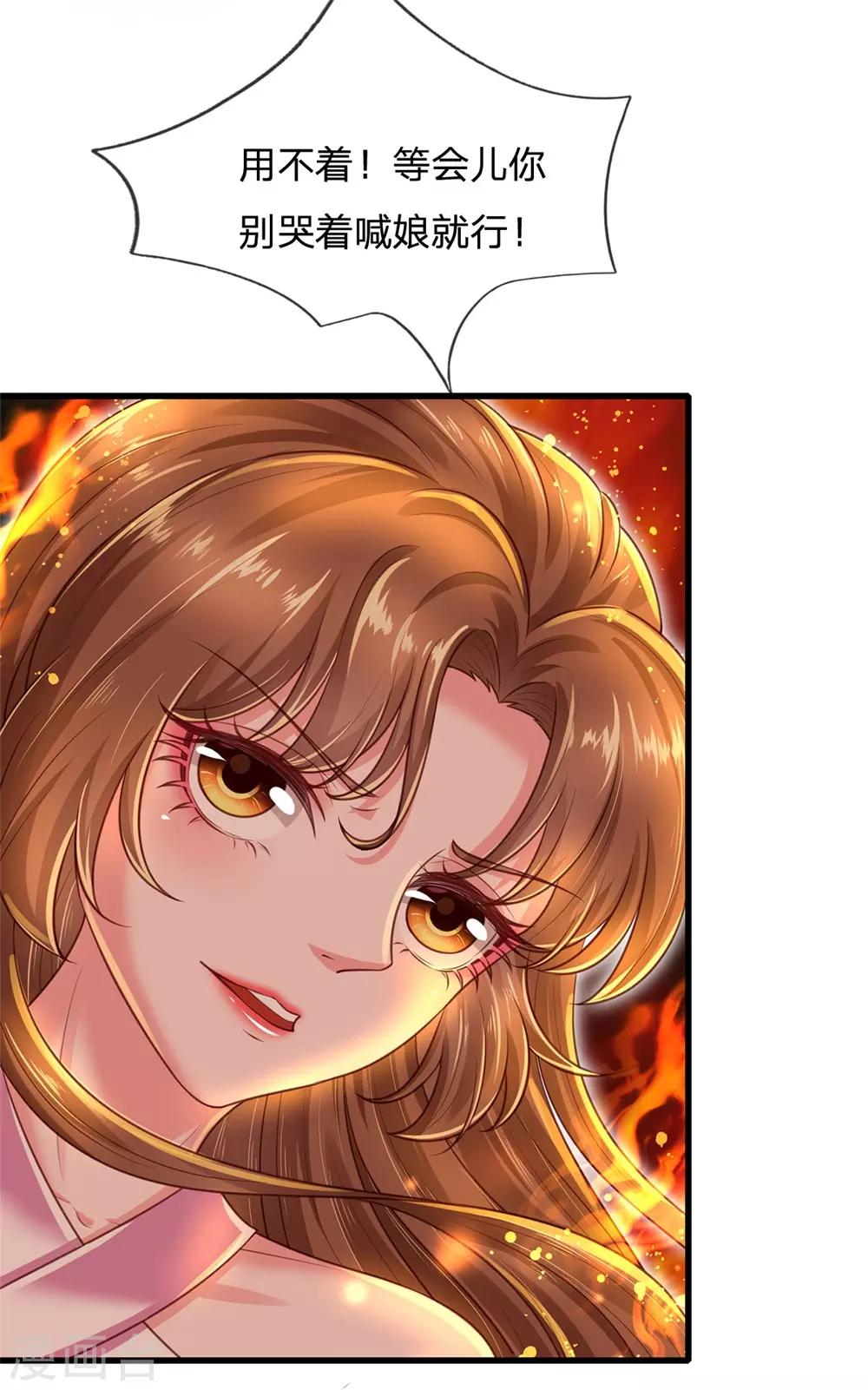 第56话 这笔帐早就该算了！-第60话