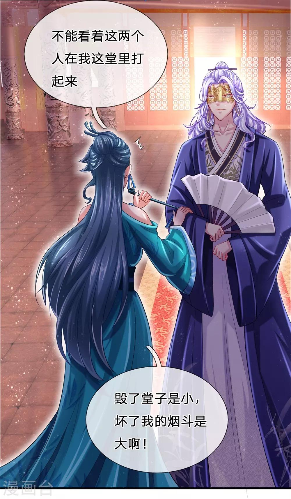 第56话 这笔帐早就该算了！-第60话