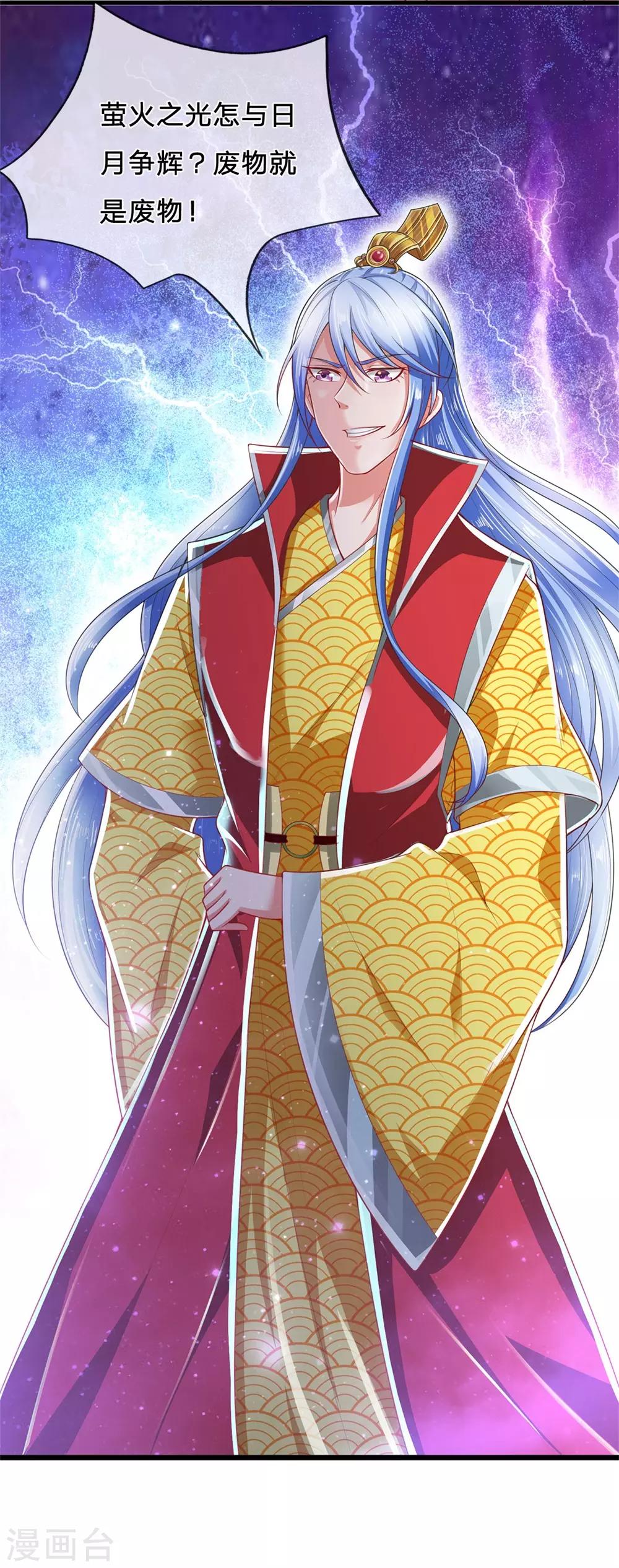 第58话 求饶？是不可能的-第62话