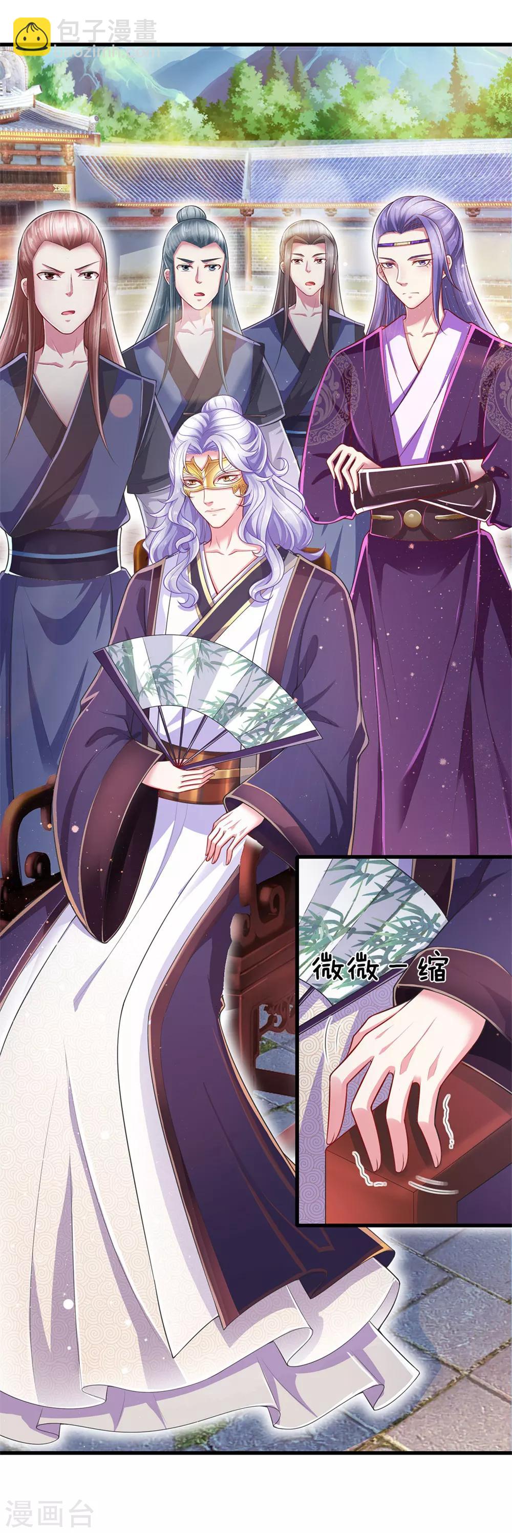 第58话 求饶？是不可能的-第62话