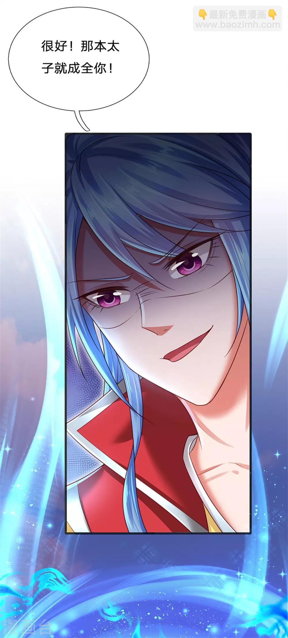 第58话 求饶？是不可能的-第62话