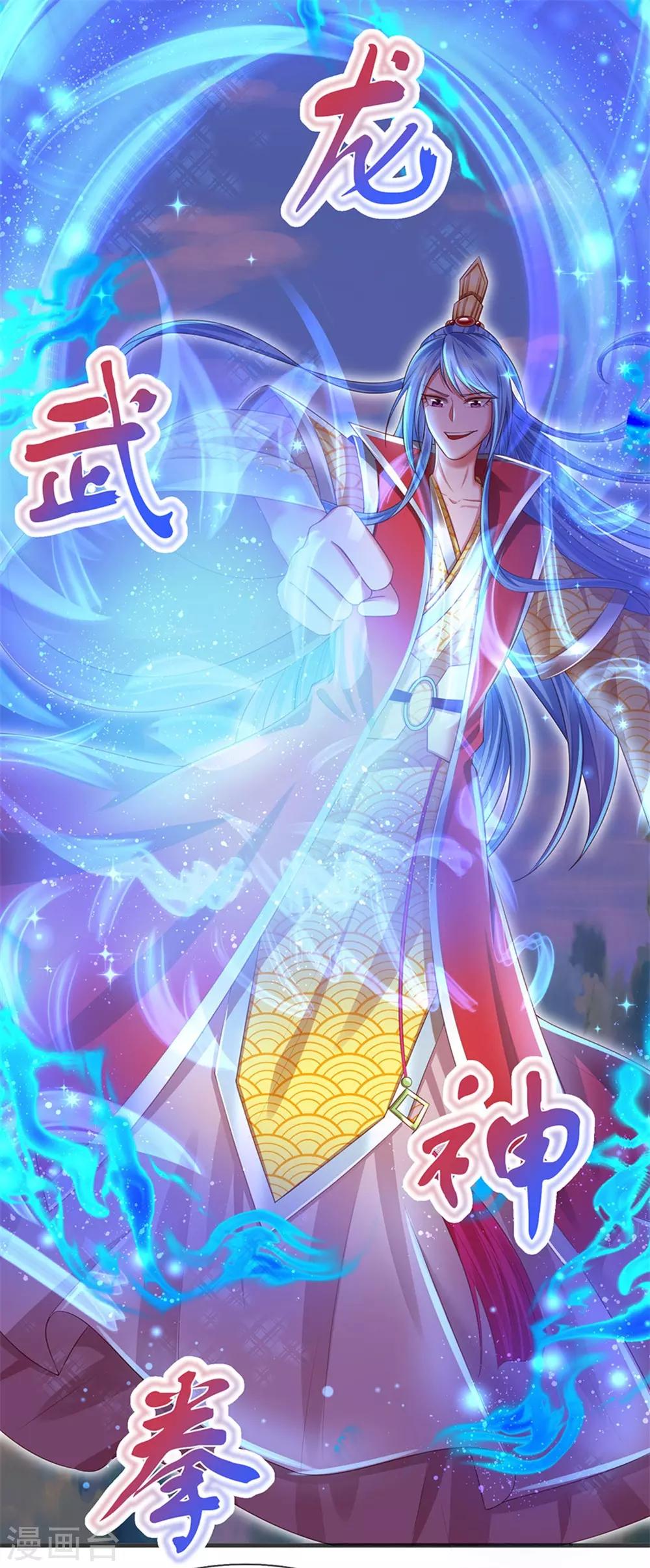 第58话 求饶？是不可能的-第62话