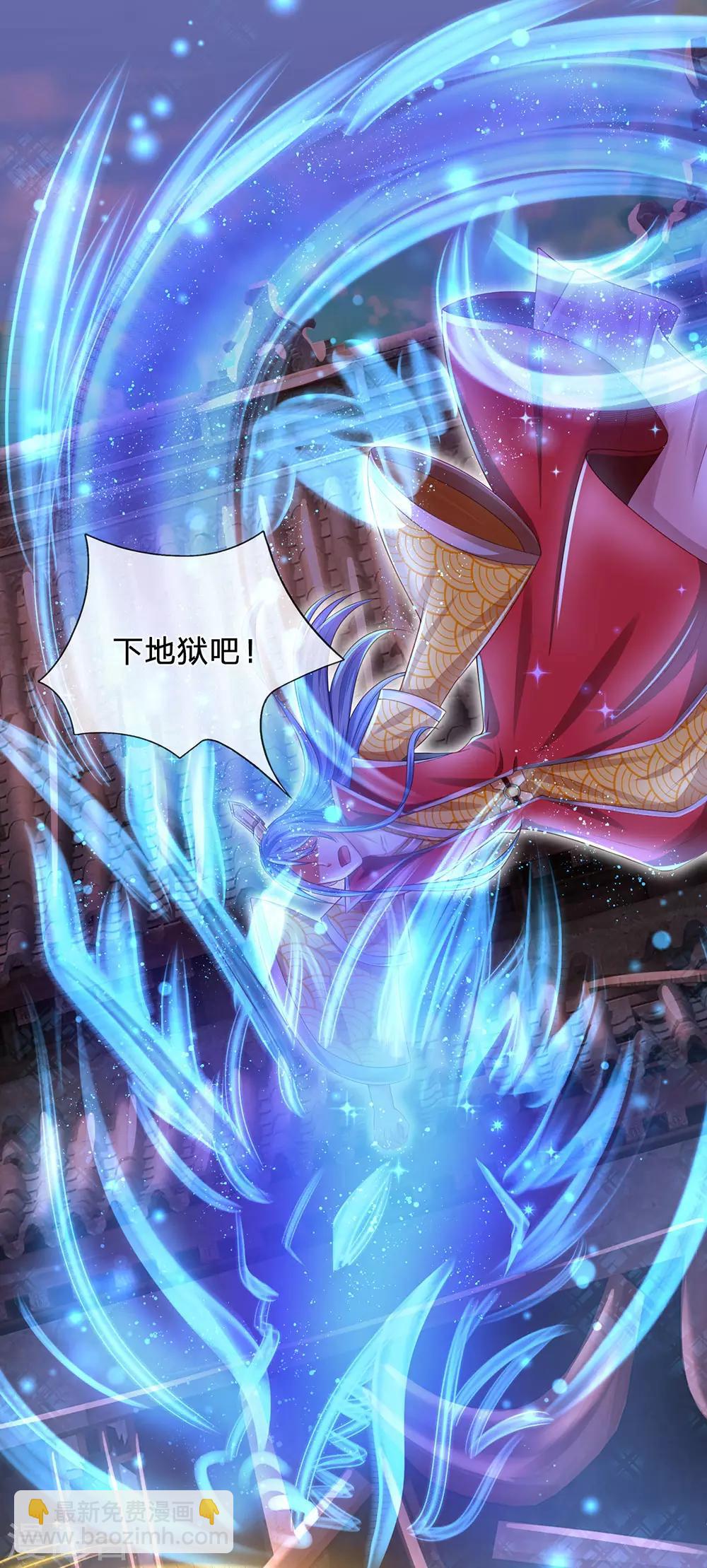 第58话 求饶？是不可能的-第62话