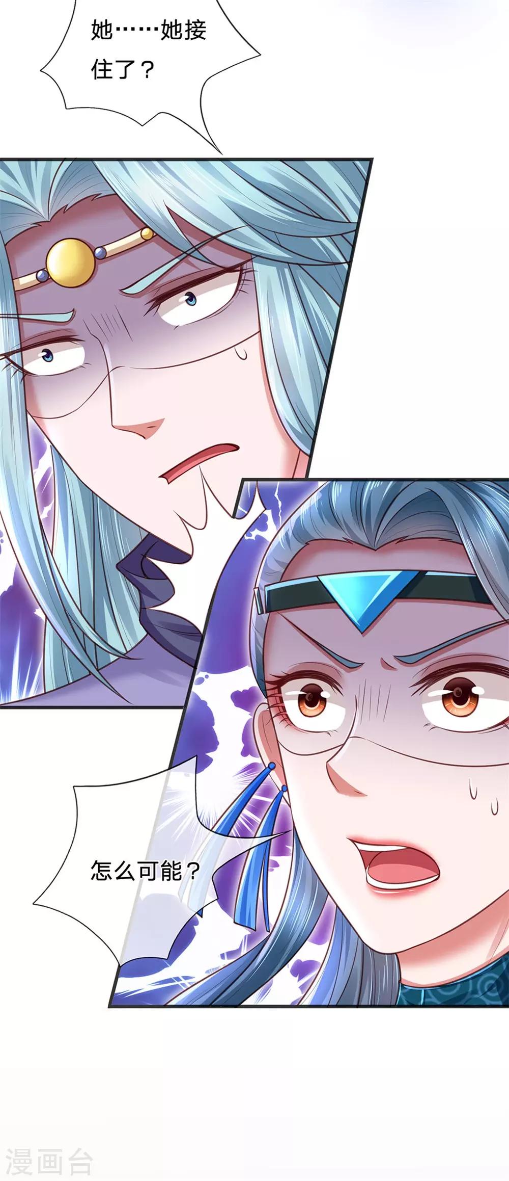 第58话 求饶？是不可能的-第62话