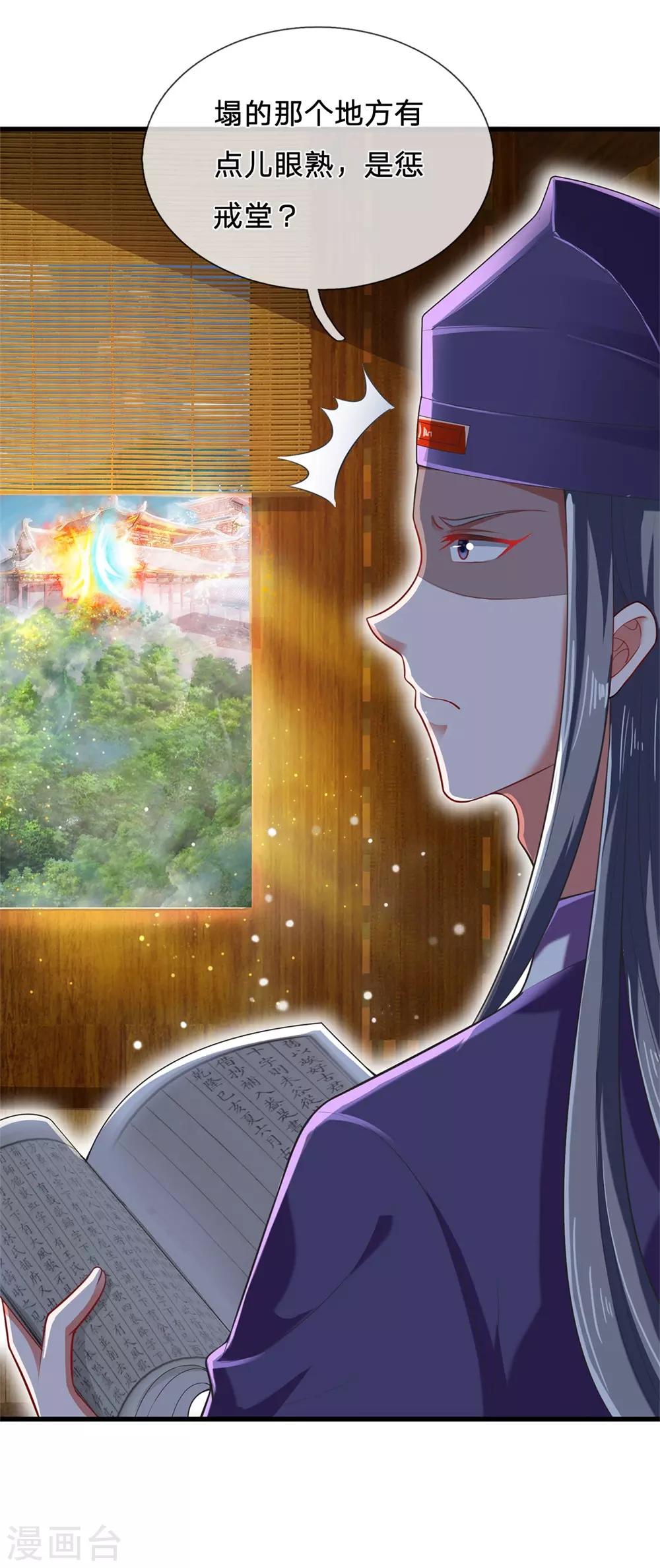 第58话 求饶？是不可能的-第62话