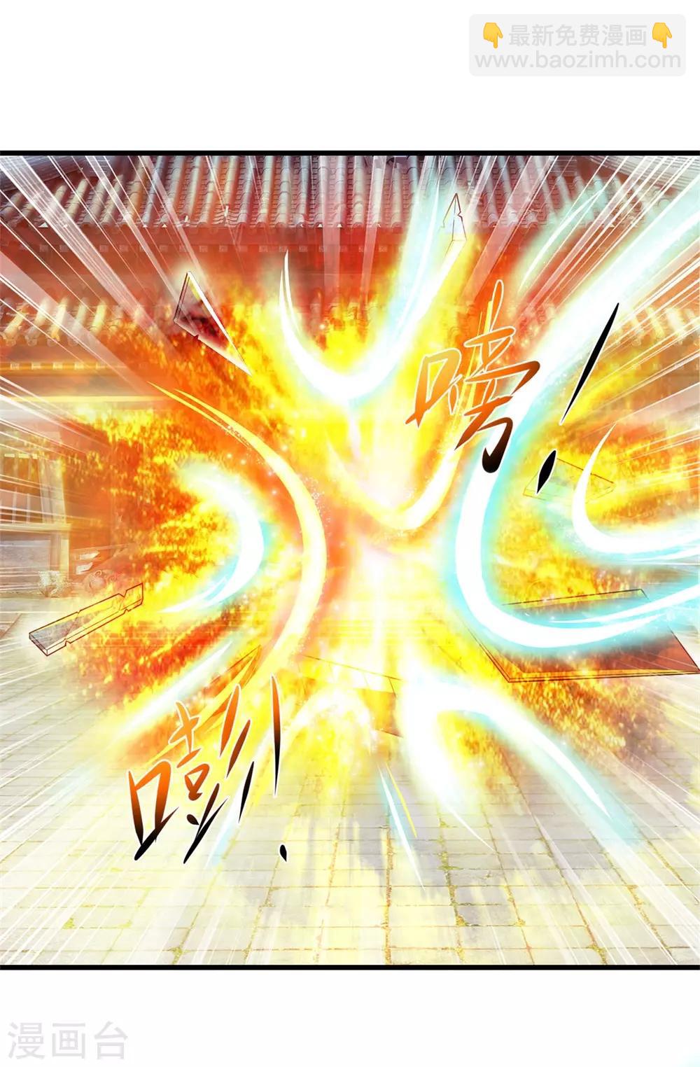 第58话 求饶？是不可能的-第62话